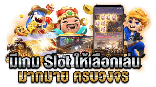 lalikabet1688 เว็บพนันศูนย์รวมความบันเทิงครบวงจร